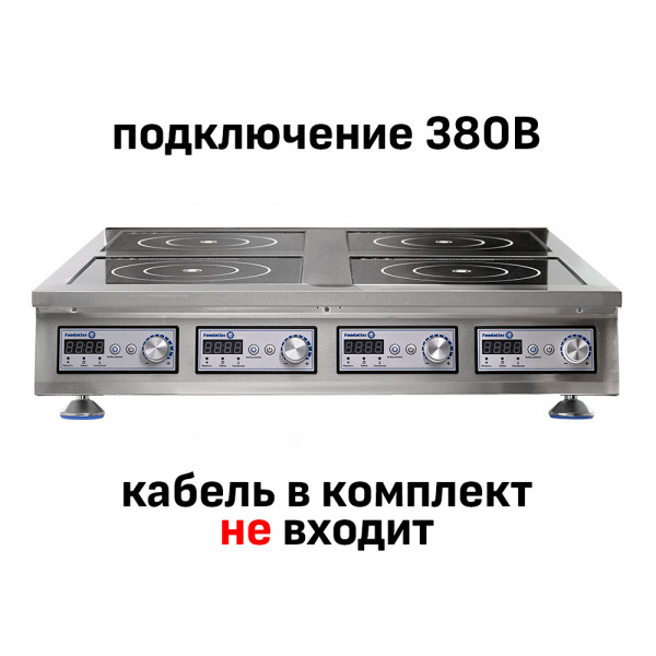 Плита индукционная Foodatlas FA-35004KT Eco