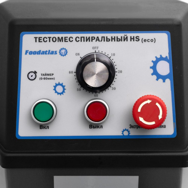 Тестомес спиральный HS-20 Foodatlas Eco 220В (графитовый)