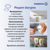Дегидратор FA-10 Foodatlas Eco