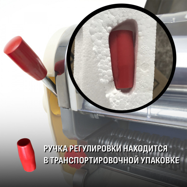 Тестораскатка - лапшерезка электрическая Foodatlas DHH-240C