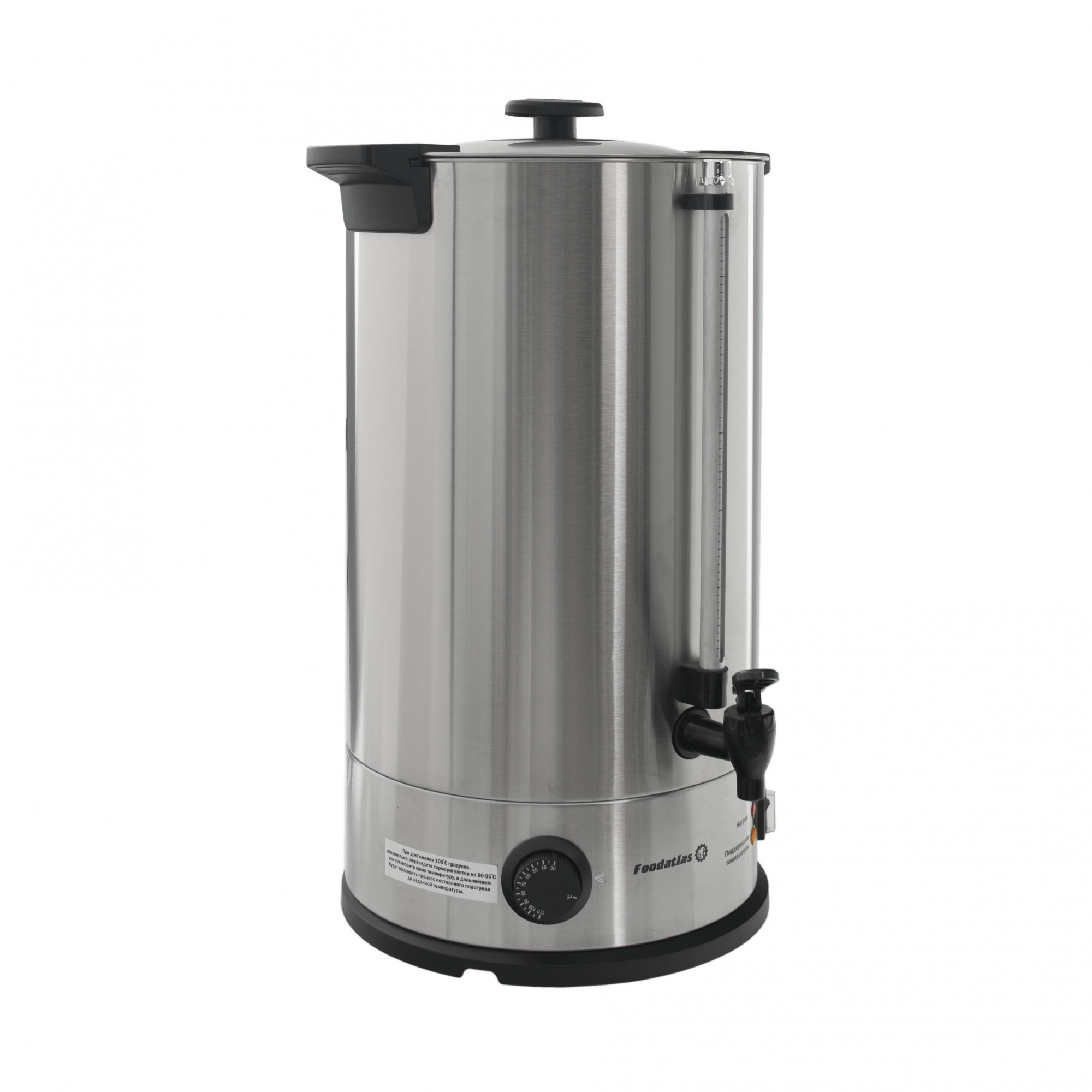 Электрокипятильник WB-DW20L (двойные стенки) Foodatlas