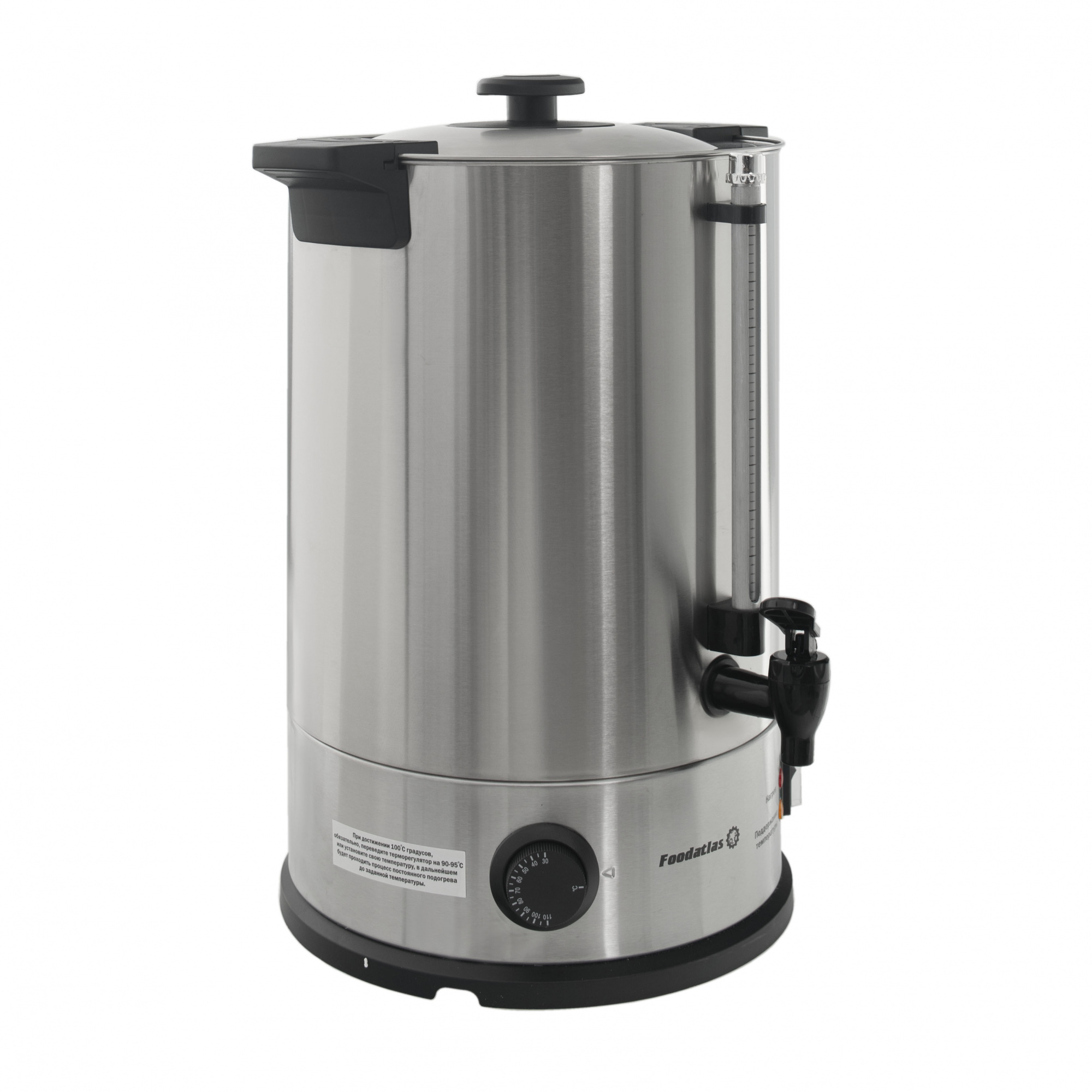 Электрокипятильник WB-DW15L (двойные стенки) Foodatlas